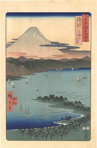 Hiroshige I / Famous Places in the Sixty-odd Provinces / Suruga Province: Miho Pine Grove 【Reproduction】 [六十余州名所図会　駿河 三保のまつ原【復刻版】]