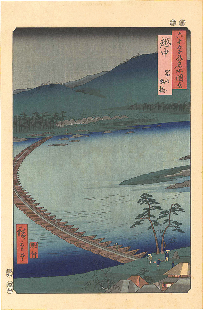 Hiroshige I “Famous Places in the Sixty-odd Provinces / Ecchu Province: Toyama, Pontoon 【Reproduction】”
