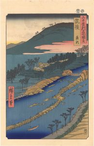 Hiroshige I / Famous Places in the Sixty-odd Provinces / Chikugo Province: The Currents Around the Weir 【Reproduction】 [六十余州名所図会　筑後 梁瀬【復刻版】]