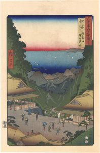 Hiroshige I / Famous Places in the Sixty-odd Provinces / Ise Province: Mount Asama, Teahouse on the Mountain Pass 【Reproduction】 [六十余州名所図会　伊勢 朝熊山 峠の茶屋【復刻版】]