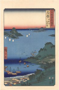 Hiroshige I / Famous Places in the Sixty-odd Provinces / Shima Province: Mount Hiyori and Toba Harbor 【Reproduction】 [六十余州名所図会　志摩 日和山 鳥羽湊【復刻版】]