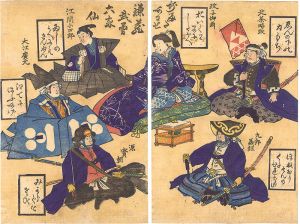 Unknown / Karuta Worriors in Kamakura Period Compared to Six Famous Poets  [かるたあわせ　鎌蔵武勇六家仙]