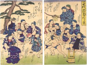 子供遊力くらべ