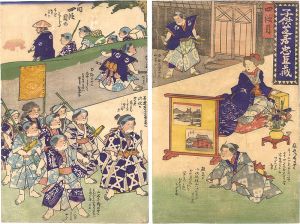 Unknown / The Storehouse of Loyal Retainers Acted Out by Children / Act IV [子供芝居忠臣蔵　四段目]