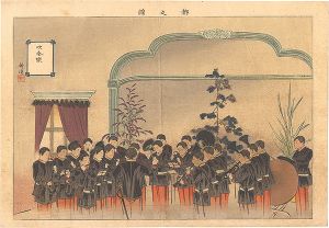 Kogyo / Brocades of the Capital / Wind Ensemble [都之錦　吹奏楽]