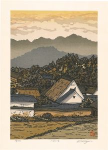 八釣の里