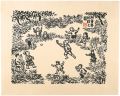 Children Playing Baseball
