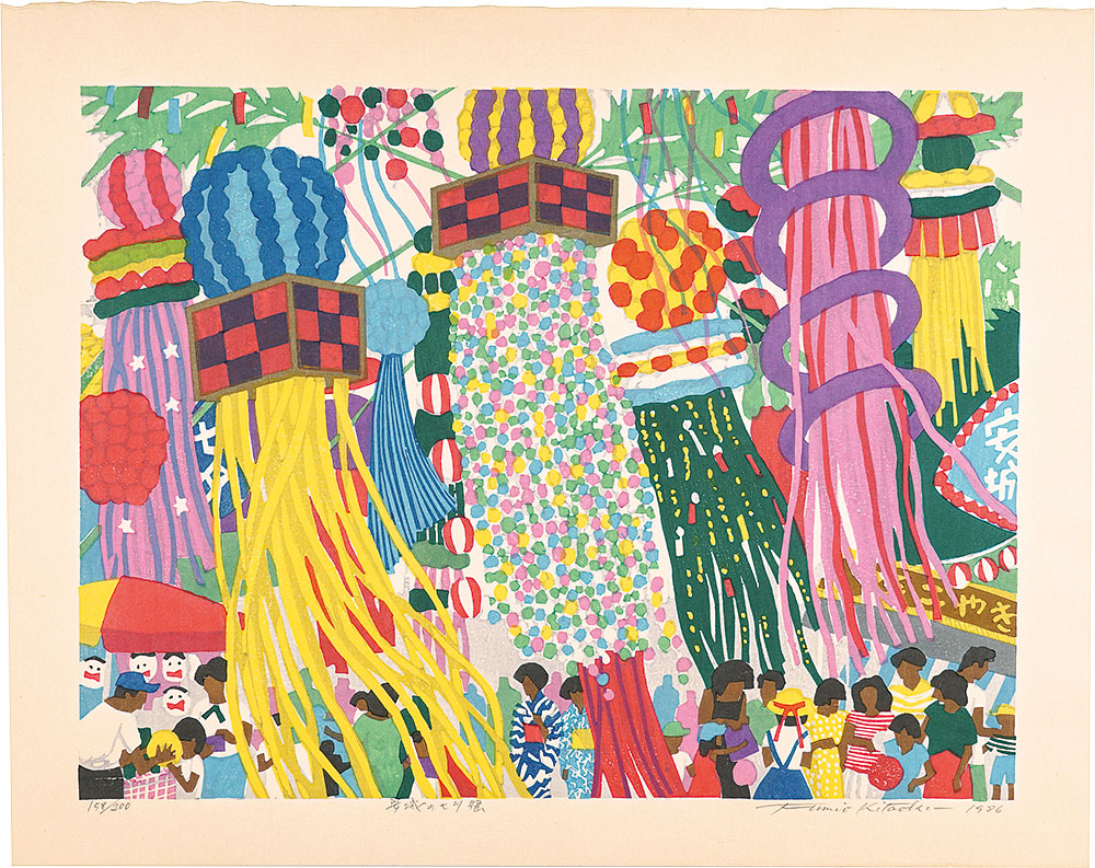 Kitaoka Fumio “Anjo Tanabata Festival”