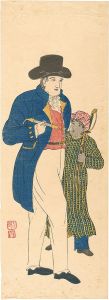 Unknown / Nagasaki-e: Man and a Boy Holding a Sword [長崎絵]