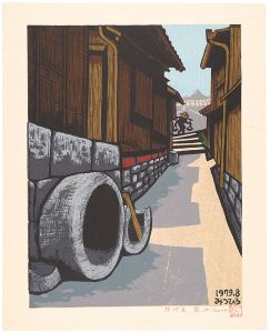 Unno Mitsuhiro / Bonotsu / Back Alley