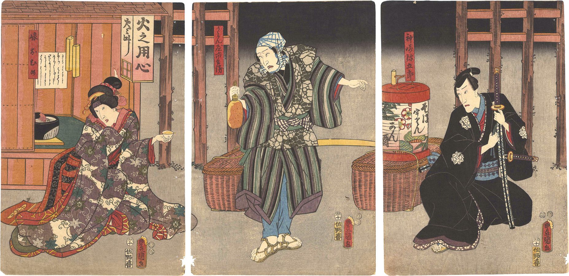 Toyokuni III “A Scene from a Kabuki Play”