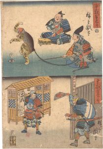 Hiroshige I / A Collection of Comical Warriors [童戯武者尽]