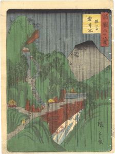 Hiroshige II / Sixty-eight Views of the Various Provinces / Iwai Valley in Tajima Province [諸国六十八景　但馬 岩井谷]