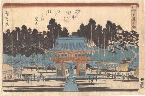 Hiroshige I / Famous Places in Edo / Fudo Temple in Meguro [江戸名所　目黒不動]