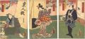 The Fifty-three Stations / Kan......