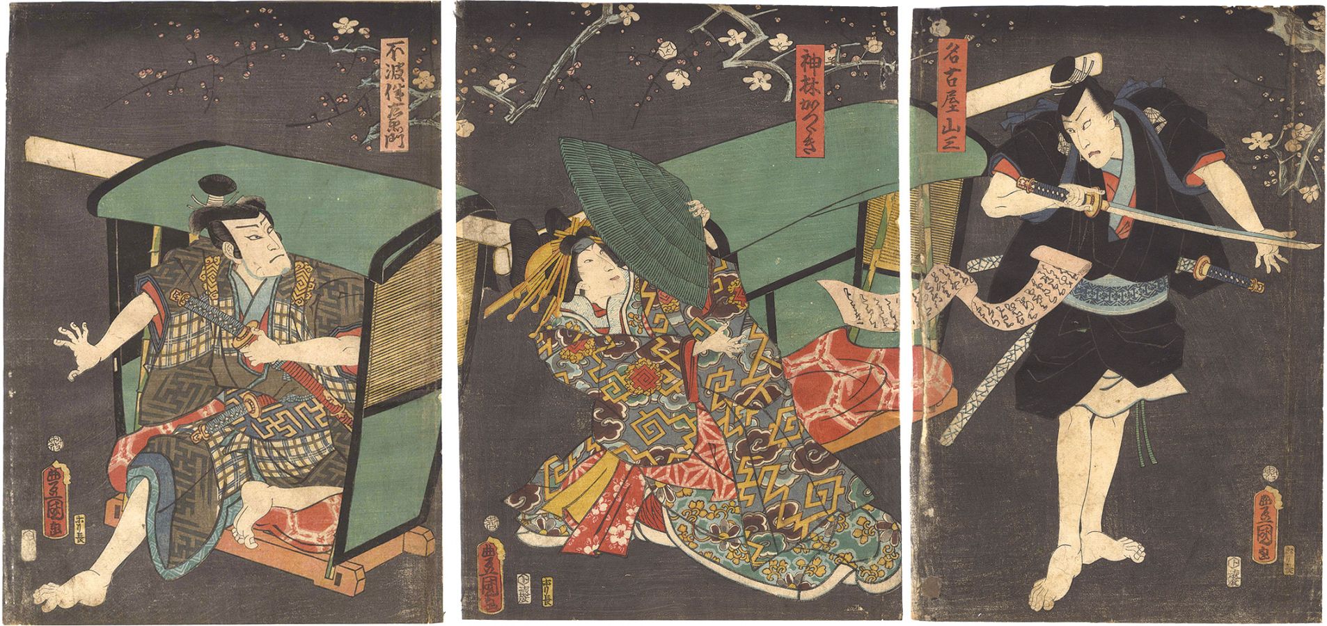 Toyokuni III “Kabuki Play: Chiyo no Haru Tosa-e no Saya-ate”