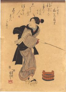 Kuniyoshi / Woman with Fishing Rod (tentative title) [釣竿を持つ美人（仮題）]