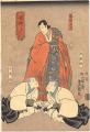 Eighteen Great Kabuki Plays / ......