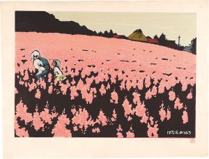 海野光弘「花畑の岬」