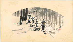Tokuriki Tomikichiro / Mount Atago in snow