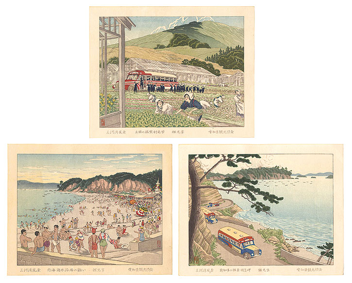 Ota Masamitsu “Views of Mikawa Bay”