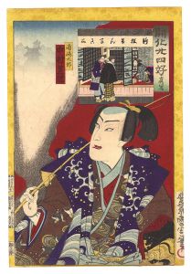 Kunichika / Twenty-four Favorites of Enlightenment / True Depiction [開化廿四好　真写]