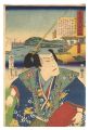 The Tokaido Road: One Look Wor......