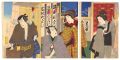 Kabuki Play: Tsuyu Kosode Muka......
