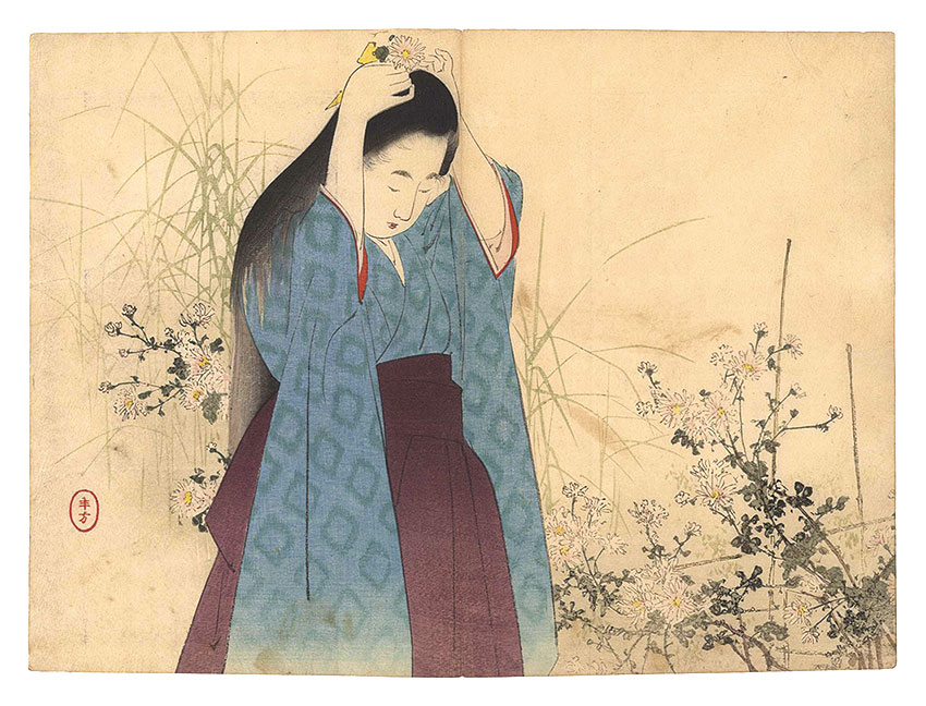 Mizuno Toshikata “Kuchi-e Print”