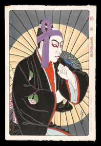 Yamamoto Hisashi / Actor Ichikawa Ebizo as Sukeroku