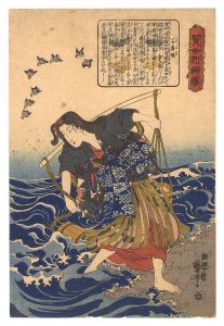 Kuniyoshi / Lives of Wise and Heroic Women / Anju-hime [賢女烈婦伝　安寿姫]