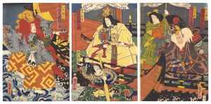 国貞二代「芝居絵」