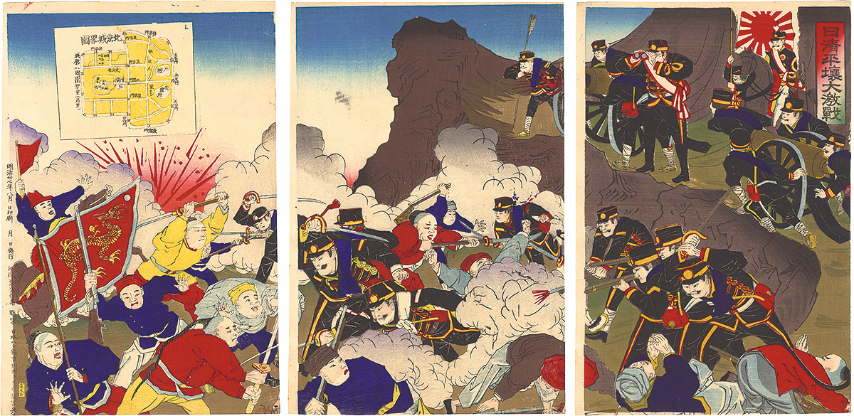 Unknown “The Great Battle of Pyongyang”