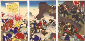 Unknown / The Great Battle of Pyongyang [日清平壌大激戦]