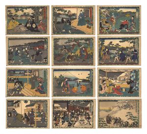 Kunikiyo / The Storehouse of Loyal Retainers [忠臣蔵]