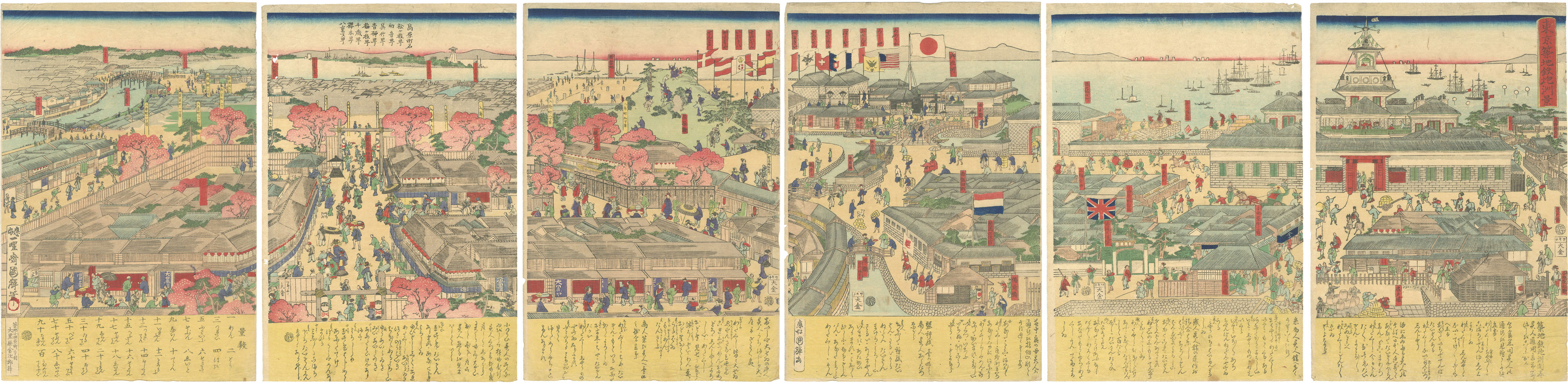 Kuniteru II “Tsukiji Teppozu in Tokyo”