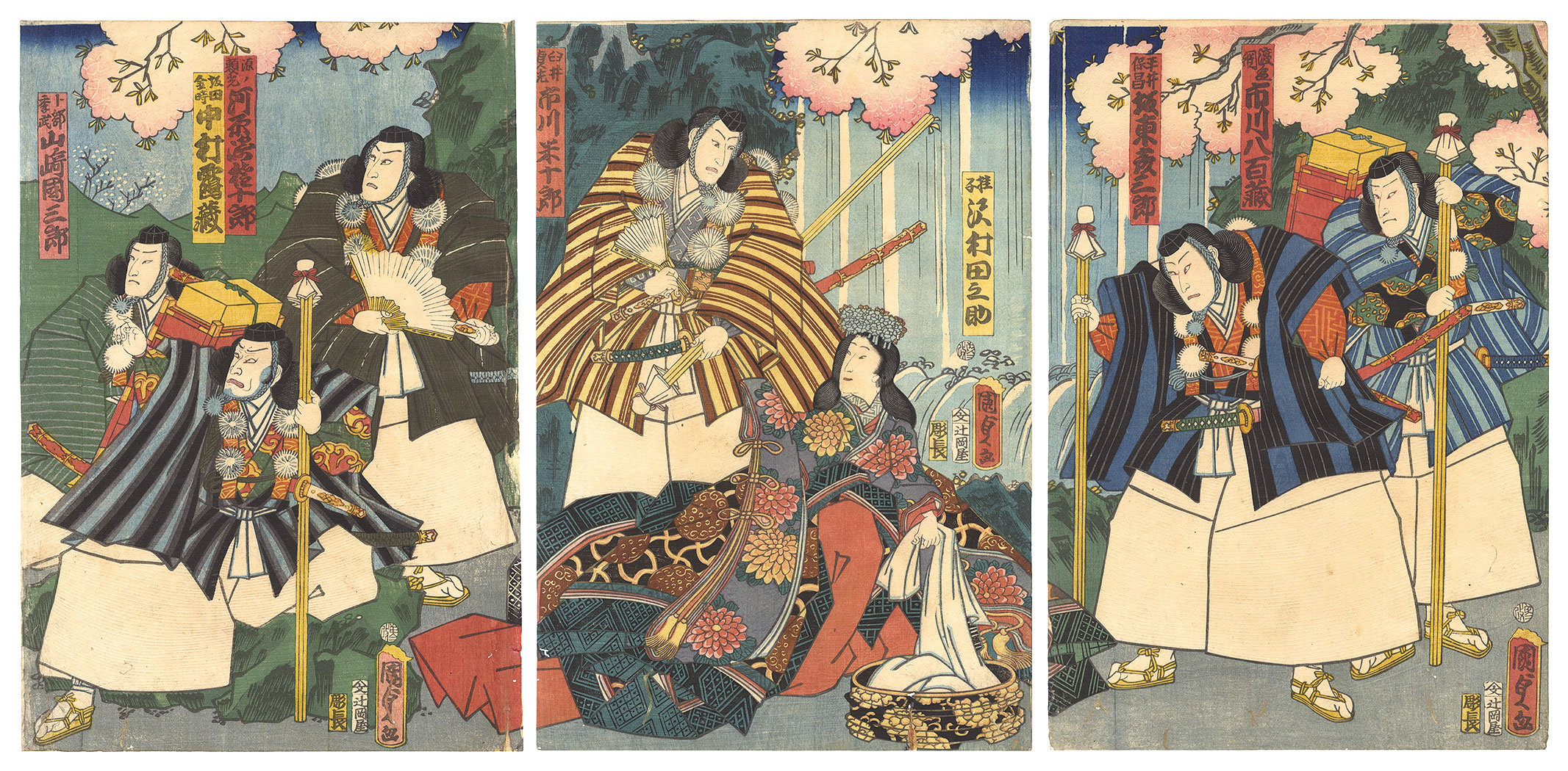国貞二代「芝居絵」