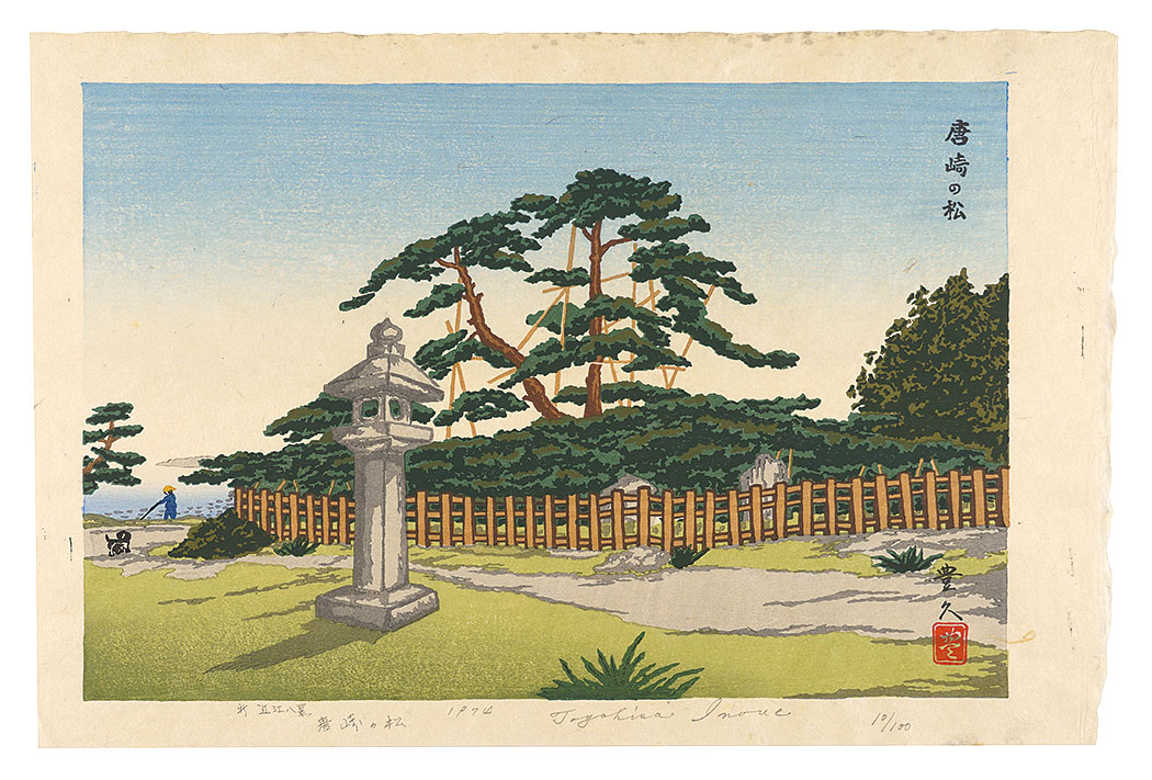 Inoue Toyohisa “New 8 Views of Omi/ Pine Trees of Karasaki”