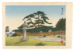 Inoue Toyohisa / New 8 Views of Omi/ Pine Trees of Karasaki