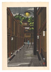Ido Masao / Ten Views of Kanazawa/ Higashiyama