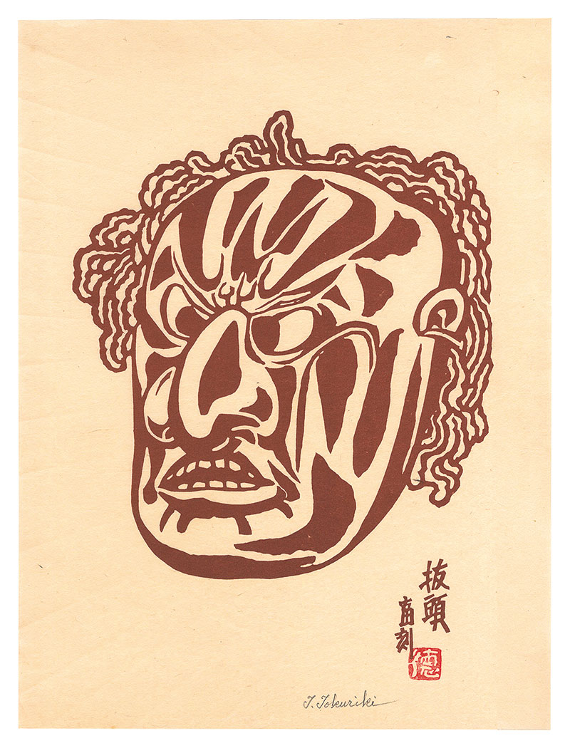 Tokuriki Tomikichiro “Bato Mask”