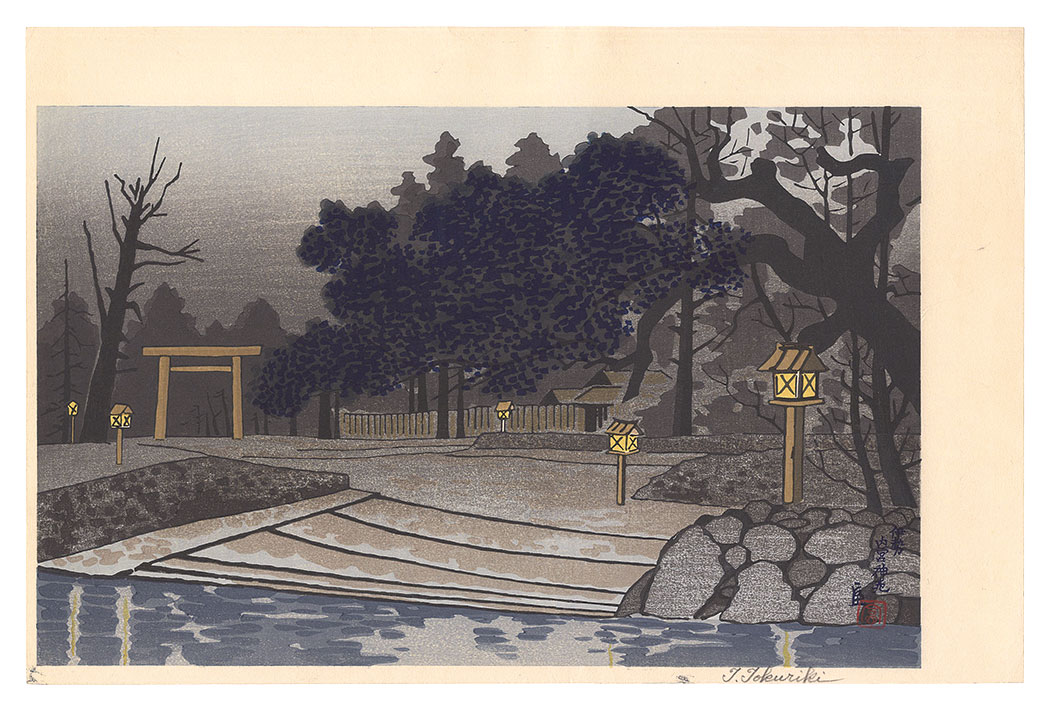 Tokuriki Tomikichiro “Precincts of the Ise Shrine”