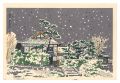 Myokian Temple in Northern Kyo......