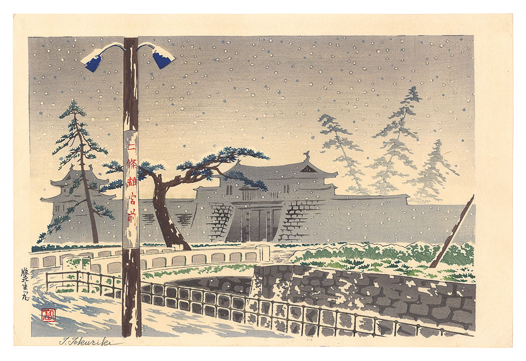Tokuriki Tomikichiro “Nijo Rikyu”
