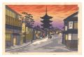 Shimogawara, Gion