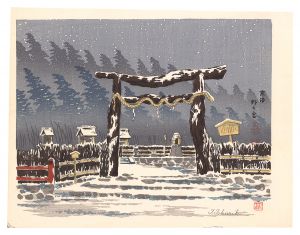 Tokuriki Tomikichiro / Nonomiya Shrine in Kyoto