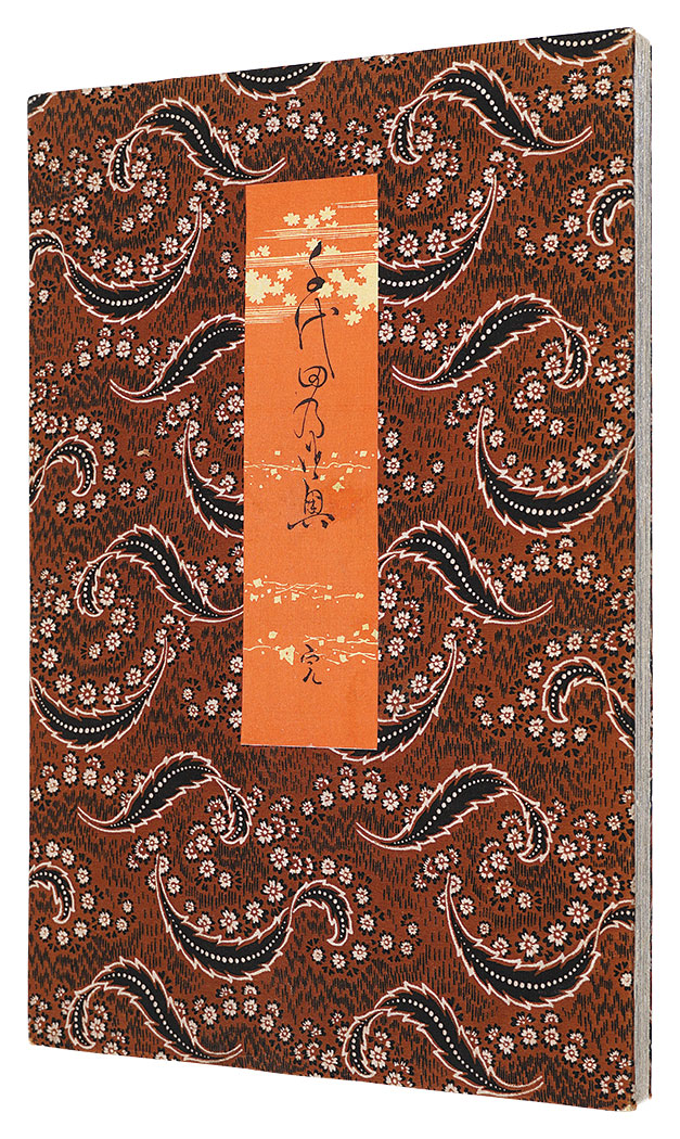 Chikanobu “Chiyoda Inner Palace”