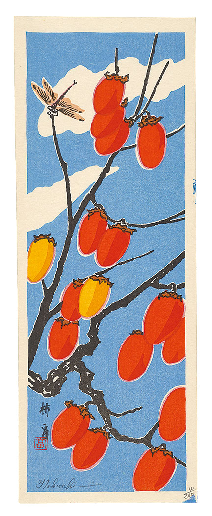 Tokuriki Tomikichiro “Persimmons”