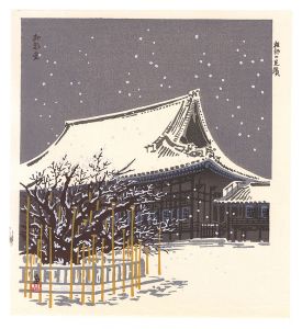 Tokuriki Tomikichiro / Mieido