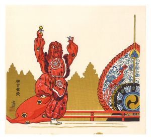 Tokuriki Tomikichiro / Bugaku Dance in Ise Shrine